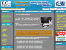 Tablet Screenshot of mo.fc-service.ru